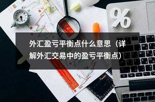 伦敦金如何追单？有哪些技巧？全面解析追单策略！
